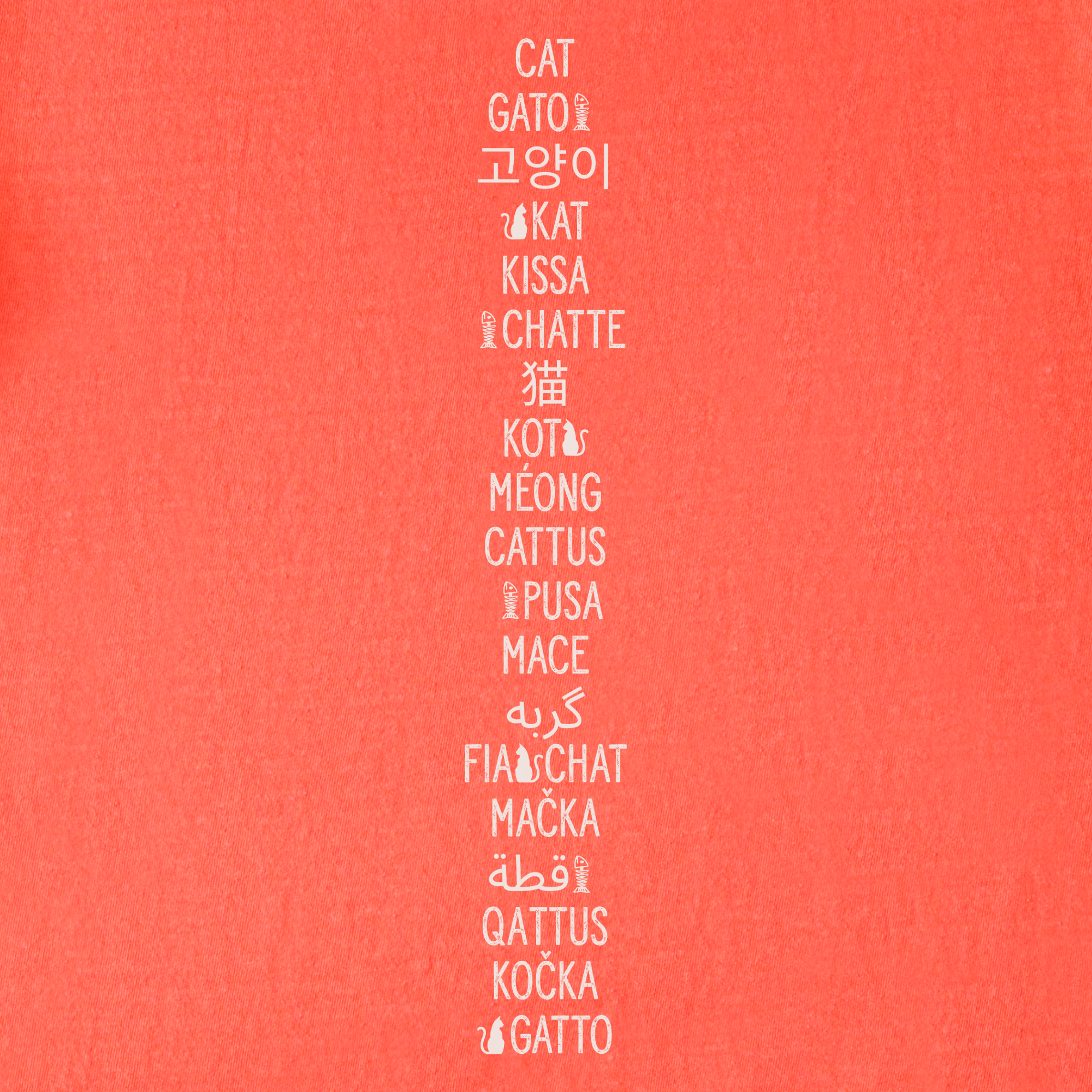 Minimalist CAT In Many Languages Cat Text Comfort Colors Long Sleeve T-Shirt in Bright Salmon