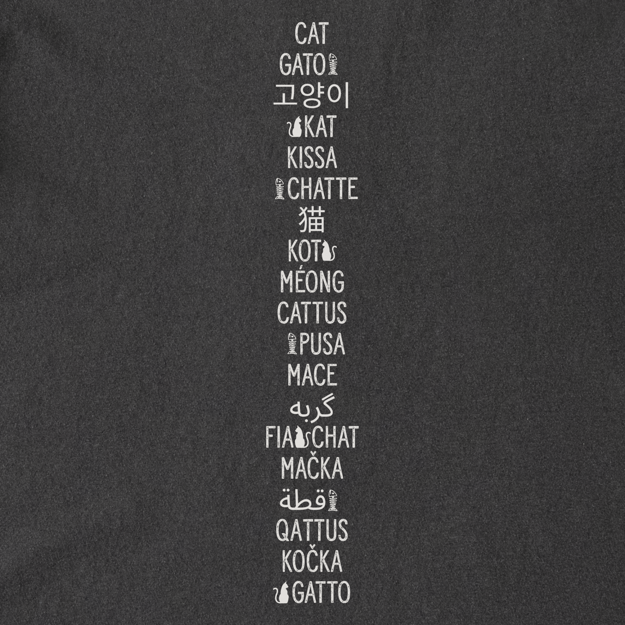 Minimalist CAT In Many Languages Cat Text Comfort Colors Long Sleeved T-Shirt in Pepper