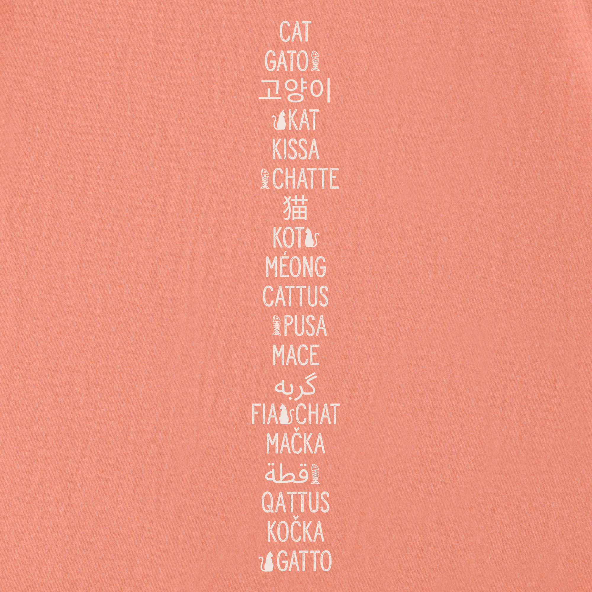 Minimalist CAT In Many Languages Cat Text Comfort Colors T-Shirt in Terracotta-T-Shirt-Fetch N Found