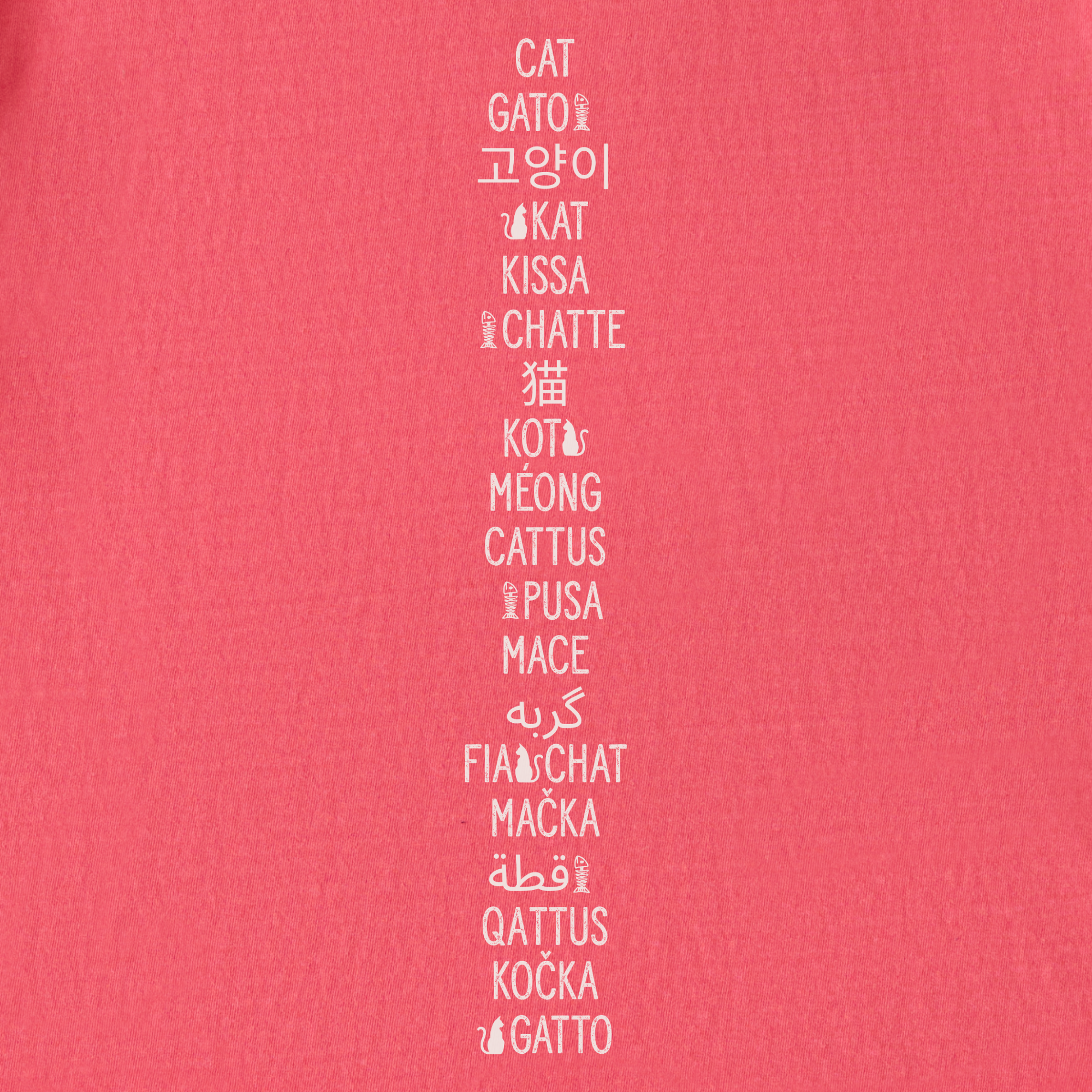 Minimalist CAT In Many Languages Cat Text Comfort Colors T-Shirt in Watermelon-T-Shirt-Fetch N Found